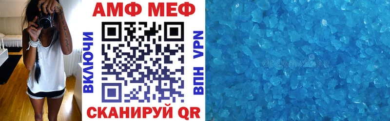 Amphetamine VHQ  купить   Анапа 