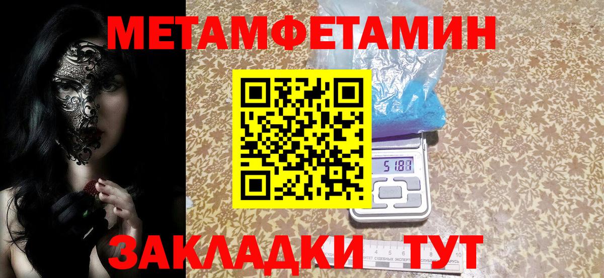 АМФЕТАМИН 97%  Amphetamine  Анапа  Вход с VPN 