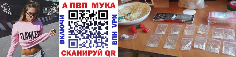 Alpha PVP крисы CK  Анапа 