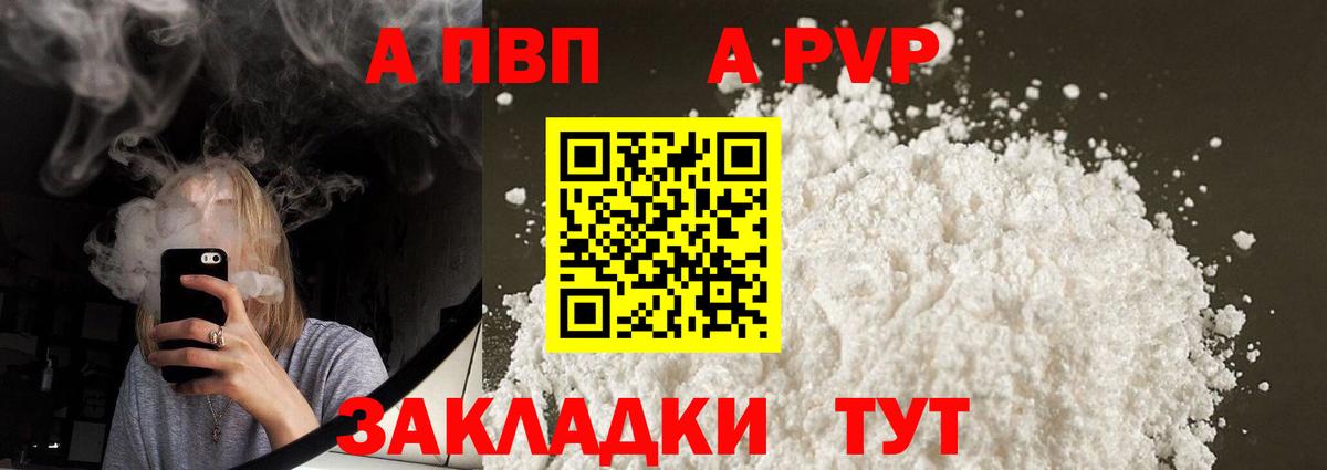  Кокаин Анапа