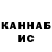 ГАШ hashish I Karimov