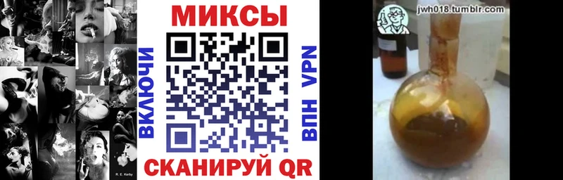 наркота  Анапа  Бутират буратино 