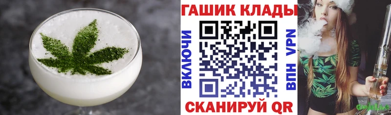 Печенье с ТГК конопля  купить наркоту  Анапа 