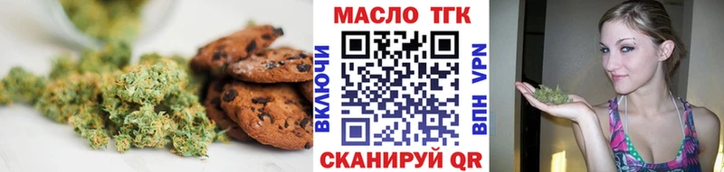 Cannafood марихуана Анапа