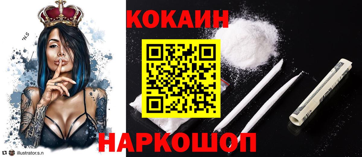 Cocaine  Мефедрон   Анапа  МАРИХУАНА  Гашиш 