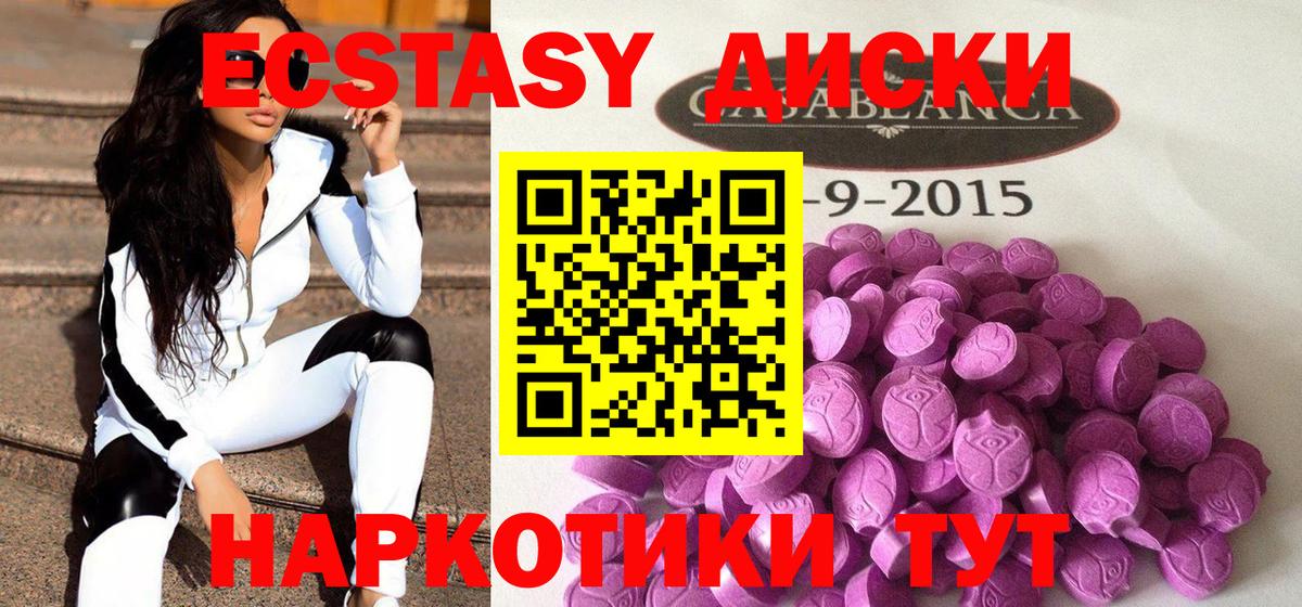  Кокаин Анапа
