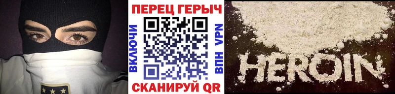 купить наркоту  Анапа  ГЕРОИН Афган 