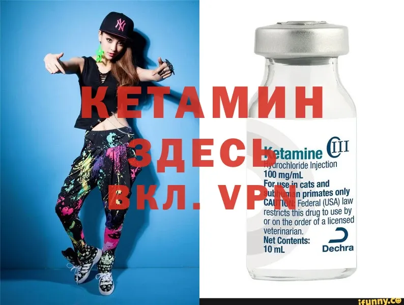 хочу   Анапа  КЕТАМИН ketamine 