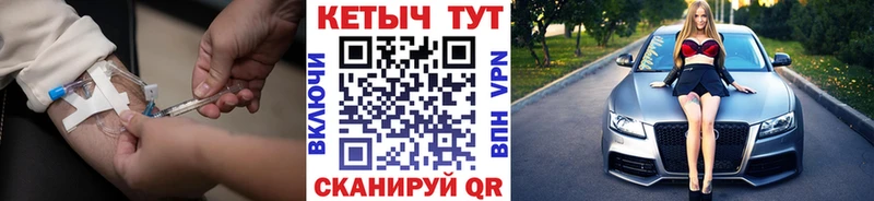 КЕТАМИН VHQ  гидра как войти  Анапа  где купить наркоту 