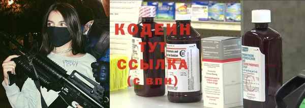 кокаин VHQ Няндома