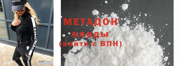 альфа пвп VHQ Осинники