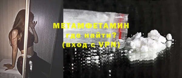 MDMA Premium VHQ Бутурлиновка