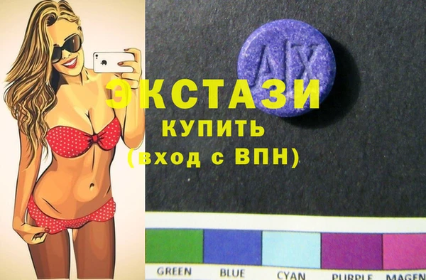 ALPHA-PVP Валуйки