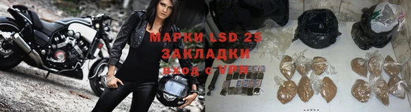 экстази Осташков