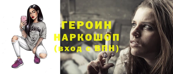 кокаин VHQ Нягань
