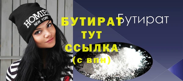 амф Нязепетровск