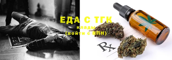 каннабис Валдай