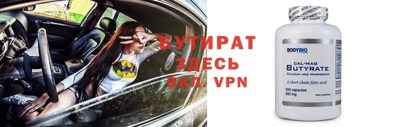 альфа пвп VHQ Осинники