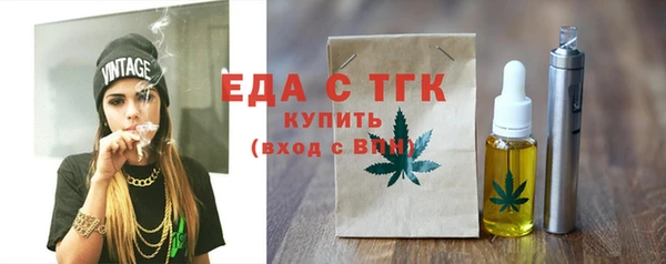 ALPHA-PVP Валуйки