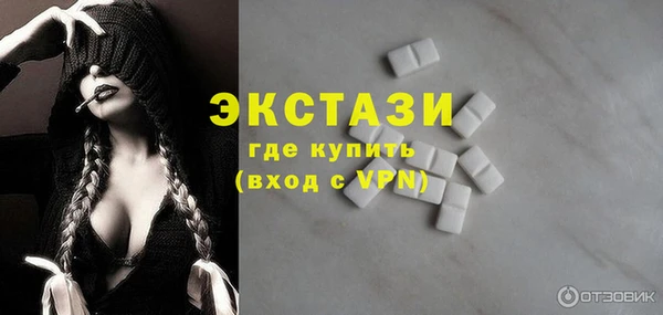 кокаин VHQ Нягань