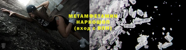 амф Нязепетровск