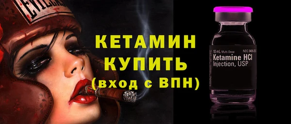 альфа пвп VHQ Осинники
