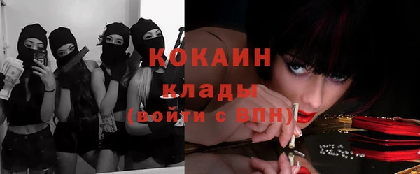 каннабис Валдай