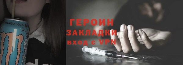 экстази Осташков