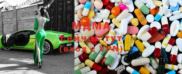 альфа пвп VHQ Осинники