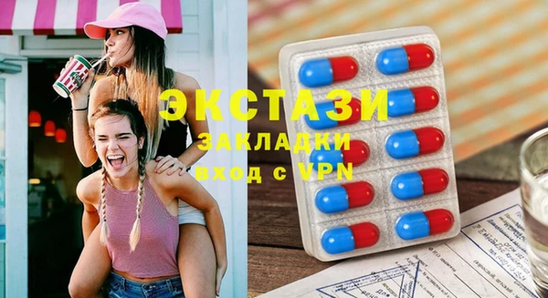 MDMA Premium VHQ Бутурлиновка