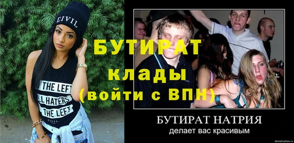 экстази Осташков