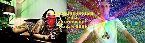 экстази Осташков