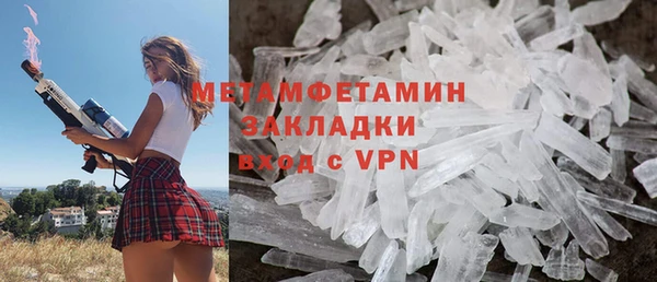 каннабис Валдай