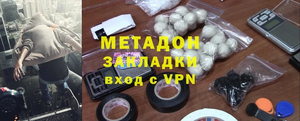альфа пвп VHQ Осинники