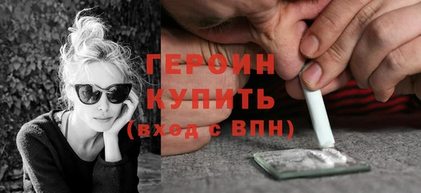 MDMA Premium VHQ Бутурлиновка