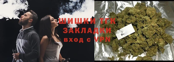альфа пвп VHQ Осинники