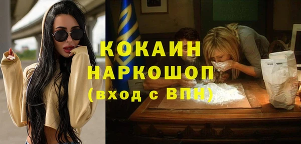 кокаин VHQ Няндома