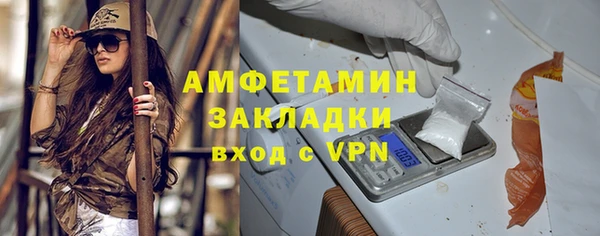 экстази Осташков