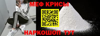 мяу мяу мука Абакан