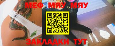 COCAINE Абинск