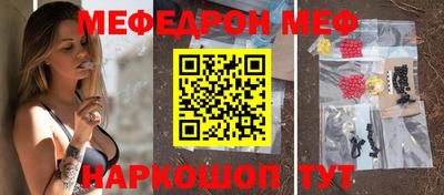индика Абинск