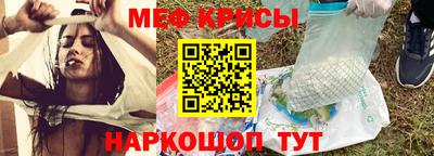 индика Абинск