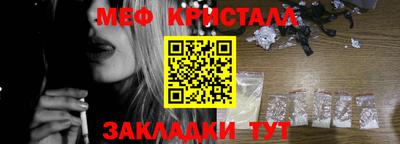 мефедрон мука Азнакаево