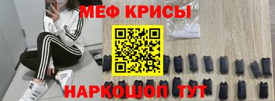 индика Абакан