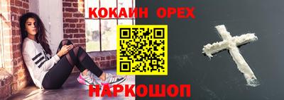 сатива Апрелевка