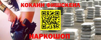 мяу мяу кристалл Гай