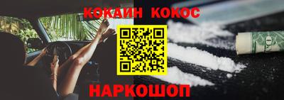 мяу мяу кристалл Гай