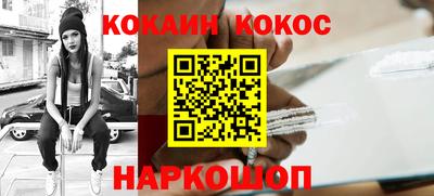 меф VHQ Аргун