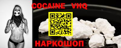 индика Апшеронск