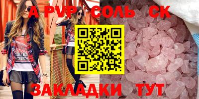 меф VHQ Аргун